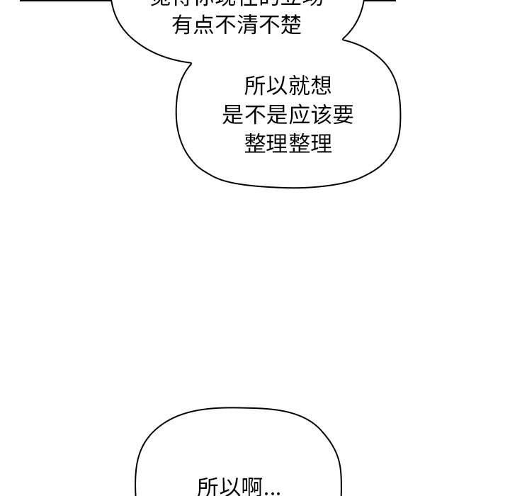 133P - 欢迎进入梦幻直播间