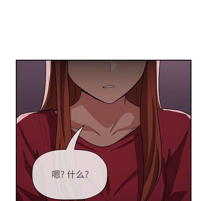 136P - 欢迎进入梦幻直播间