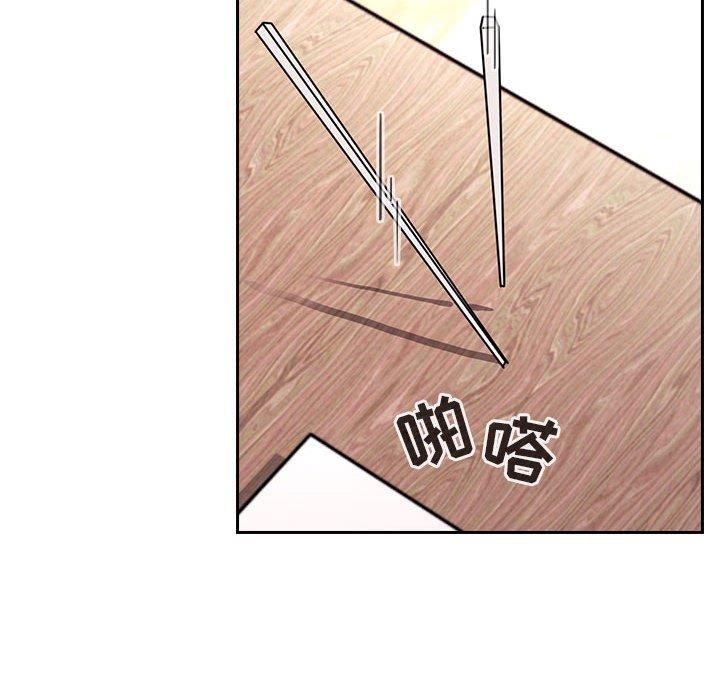 138P - 欢迎进入梦幻直播间