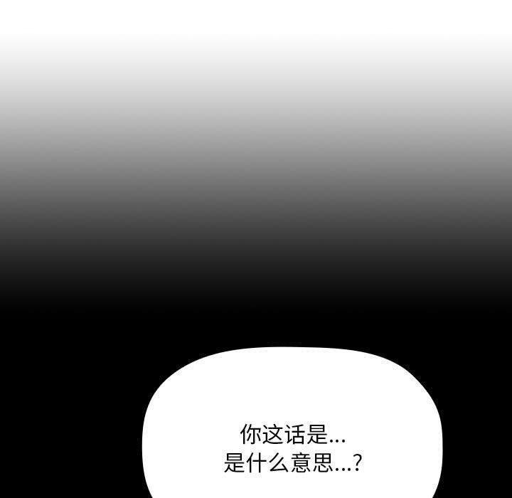 139P - 欢迎进入梦幻直播间