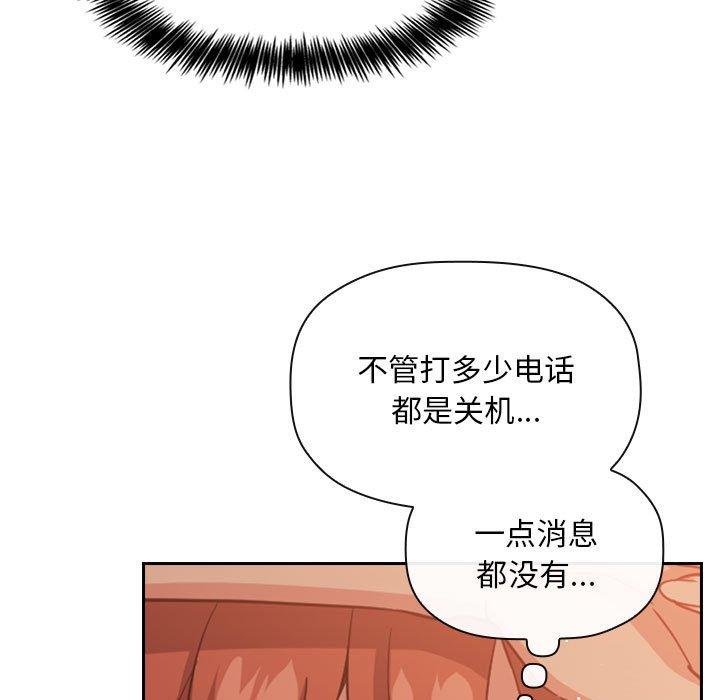 13P - 欢迎进入梦幻直播间