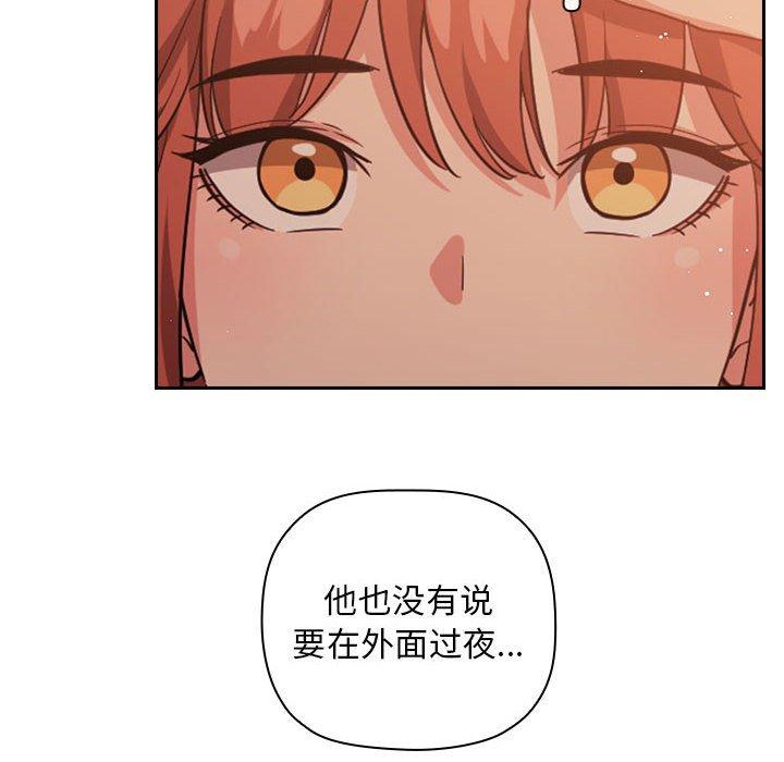 14P - 欢迎进入梦幻直播间