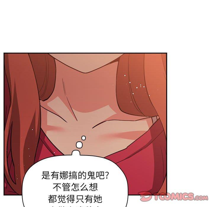 15P - 欢迎进入梦幻直播间