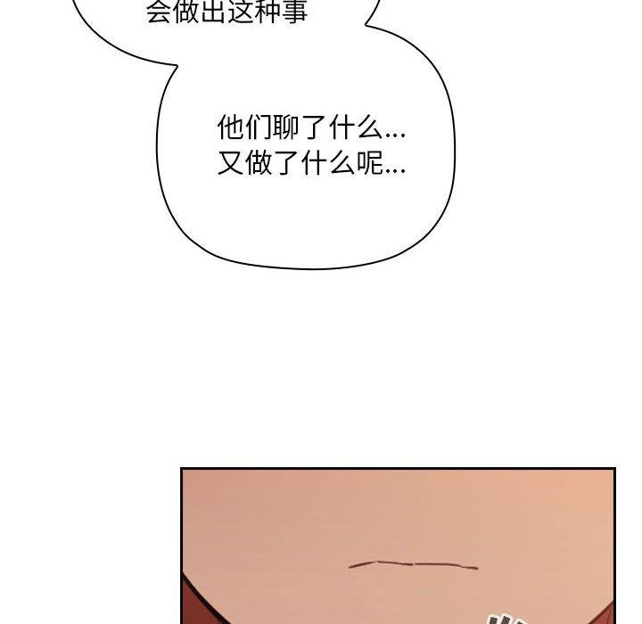 16P - 欢迎进入梦幻直播间