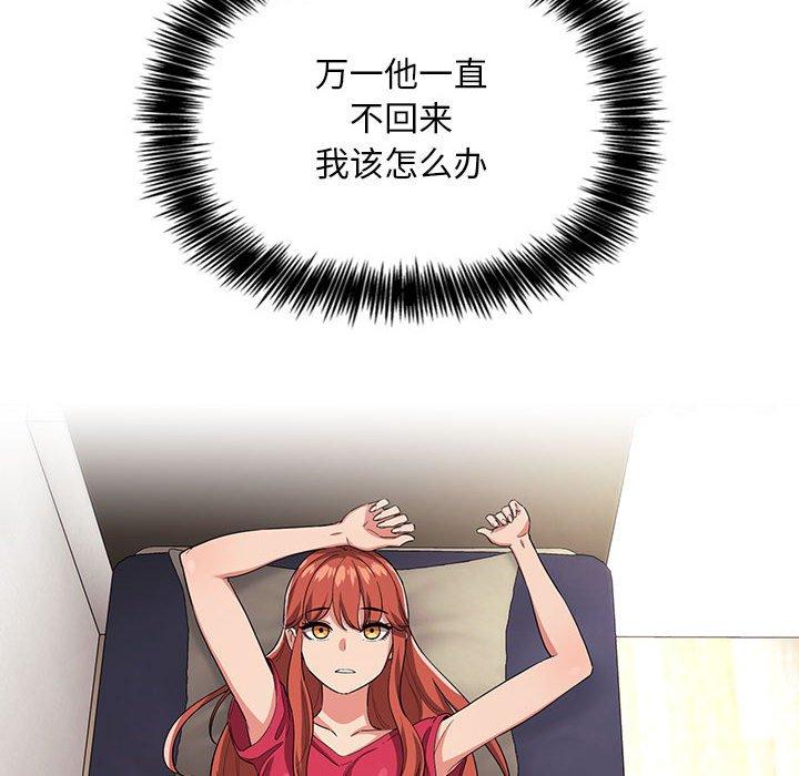 18P - 欢迎进入梦幻直播间