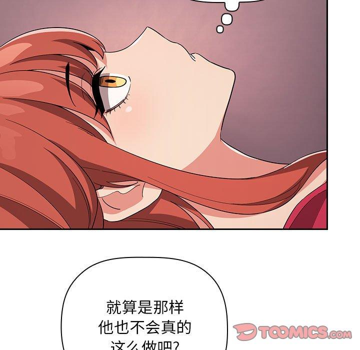 21P - 欢迎进入梦幻直播间