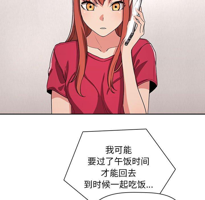 35P - 欢迎进入梦幻直播间