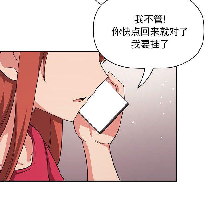 36P - 欢迎进入梦幻直播间