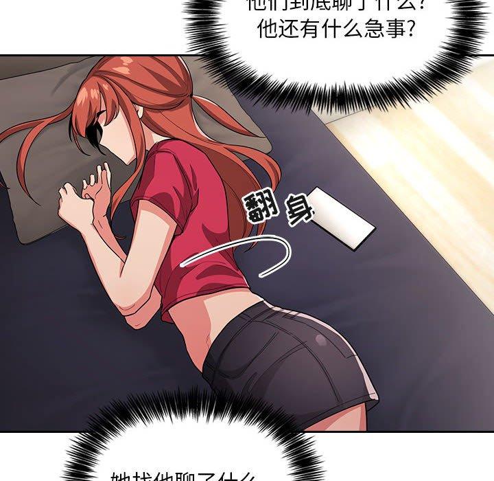 40P - 欢迎进入梦幻直播间