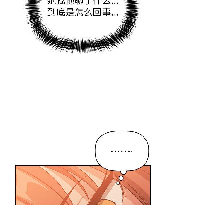 41P - 欢迎进入梦幻直播间