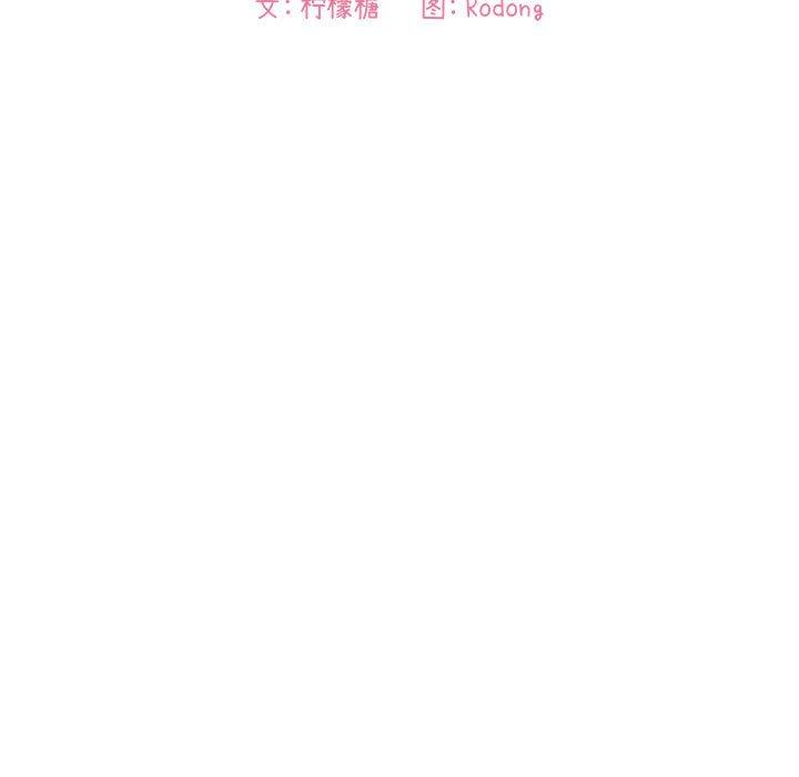 47P - 欢迎进入梦幻直播间