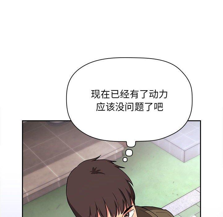 54P - 欢迎进入梦幻直播间