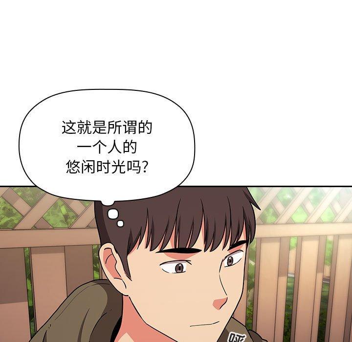 61P - 欢迎进入梦幻直播间