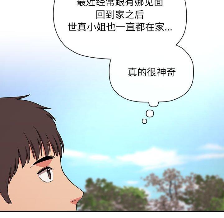 65P - 欢迎进入梦幻直播间