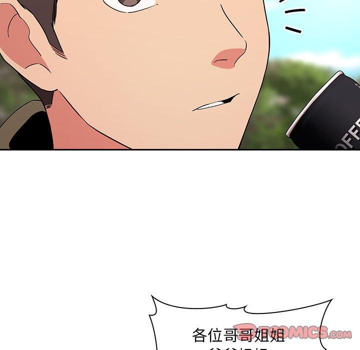 69P - 欢迎进入梦幻直播间