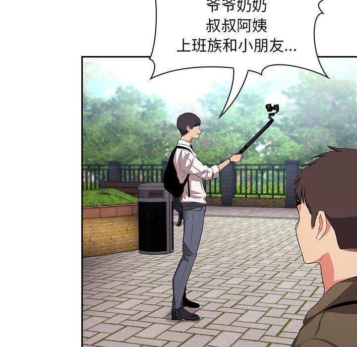 70P - 欢迎进入梦幻直播间