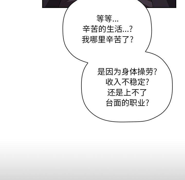 74P - 欢迎进入梦幻直播间