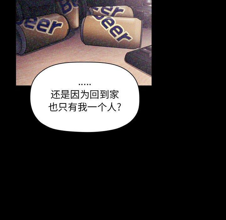76P - 欢迎进入梦幻直播间