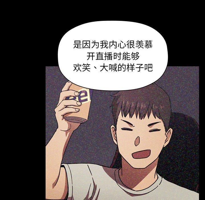 77P - 欢迎进入梦幻直播间