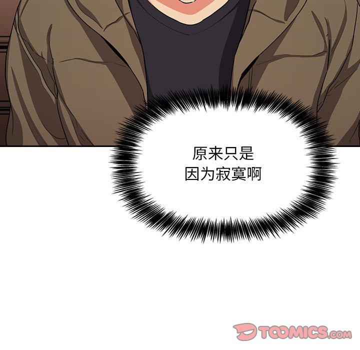 81P - 欢迎进入梦幻直播间