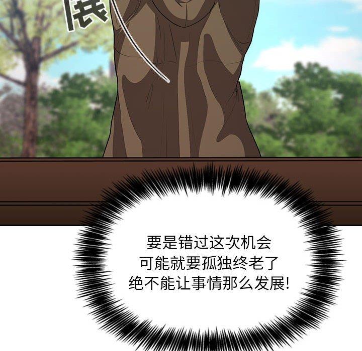 84P - 欢迎进入梦幻直播间