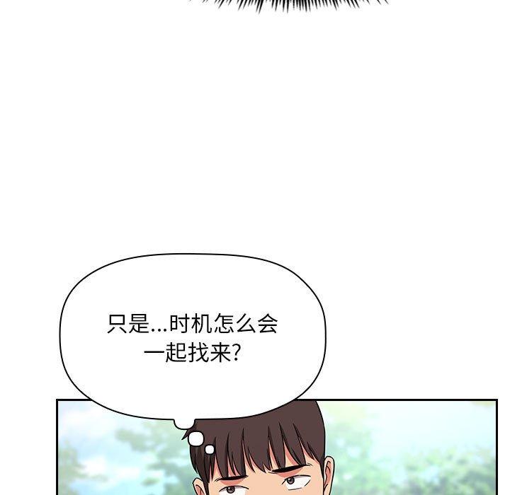 85P - 欢迎进入梦幻直播间
