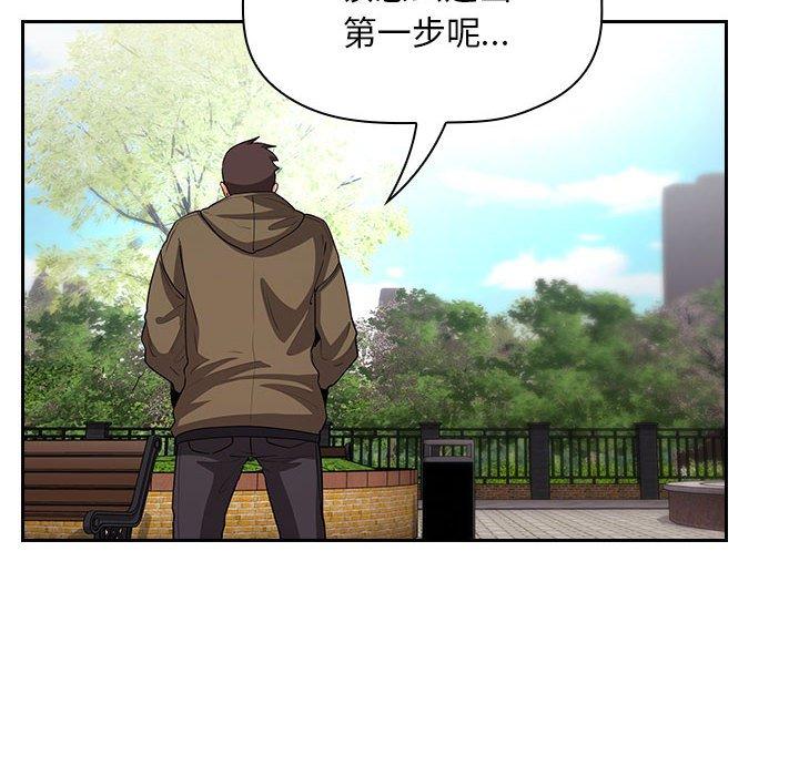 88P - 欢迎进入梦幻直播间