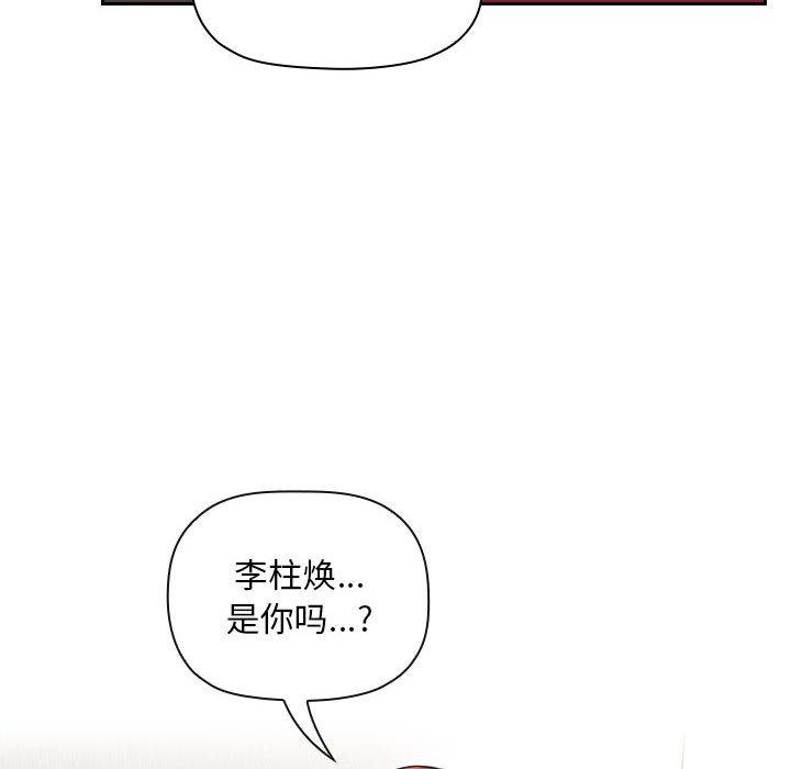96P - 欢迎进入梦幻直播间