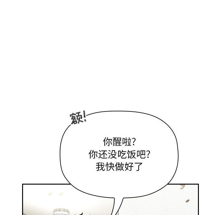 98P - 欢迎进入梦幻直播间