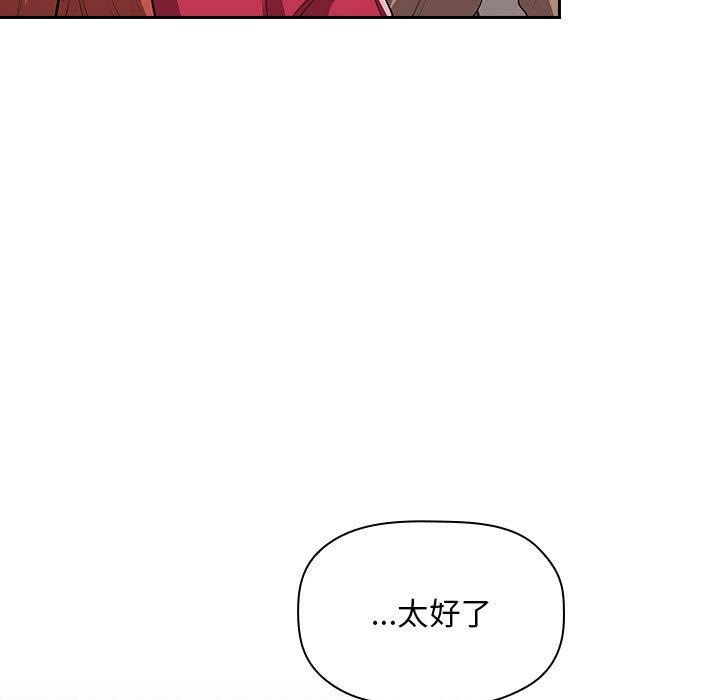 105P - 欢迎进入梦幻直播间