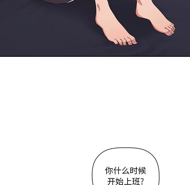 107P - 欢迎进入梦幻直播间