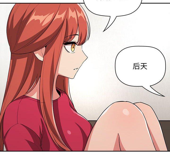 108P - 欢迎进入梦幻直播间