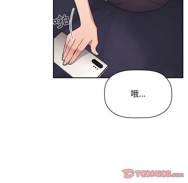 110P - 欢迎进入梦幻直播间