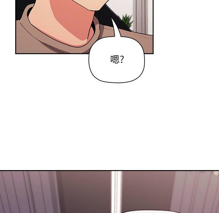 113P - 欢迎进入梦幻直播间