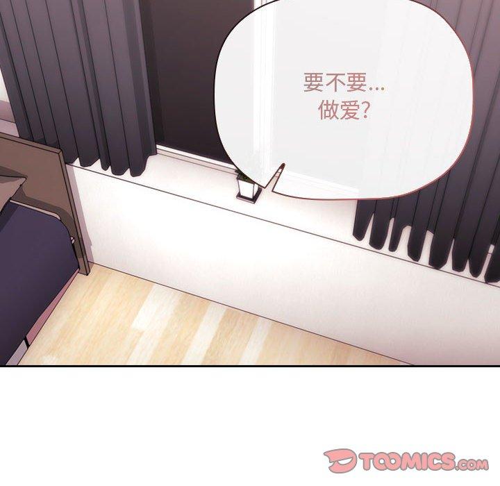 114P - 欢迎进入梦幻直播间