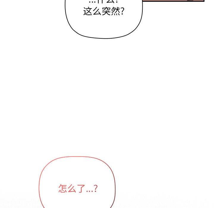 116P - 欢迎进入梦幻直播间