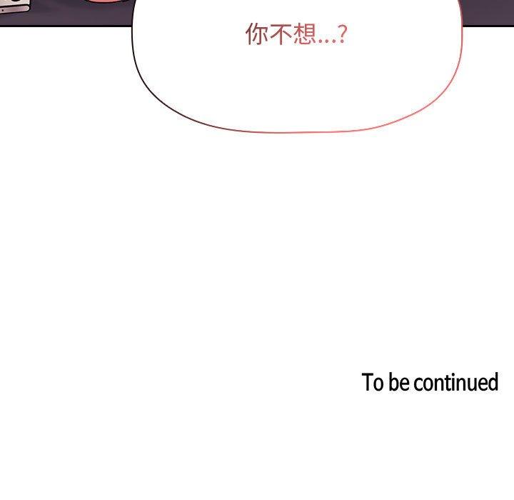 119P - 欢迎进入梦幻直播间