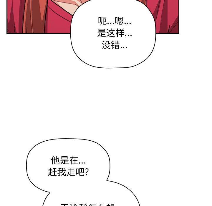 11P - 欢迎进入梦幻直播间