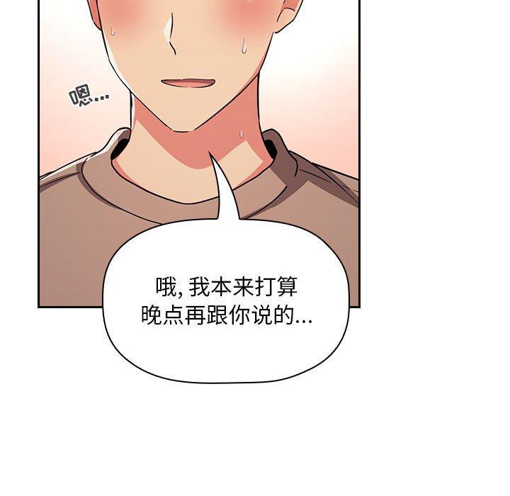 17P - 欢迎进入梦幻直播间