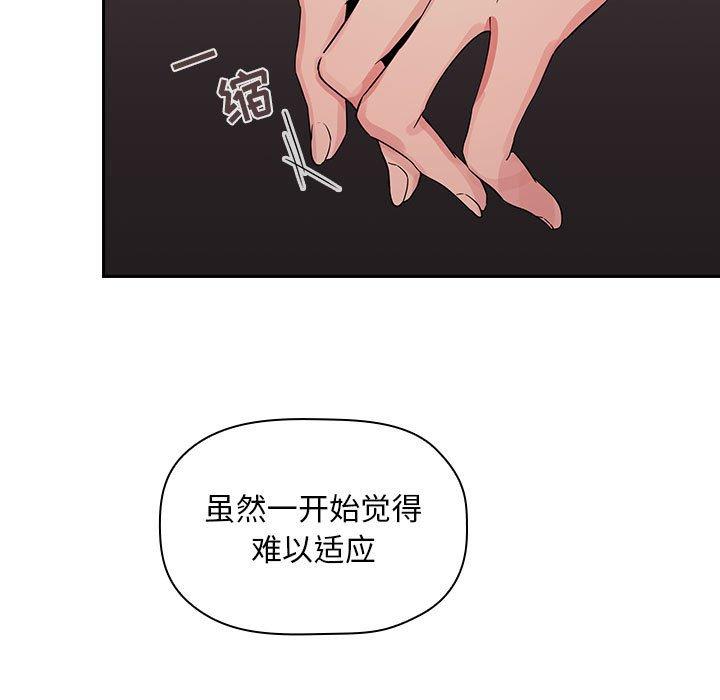 21P - 欢迎进入梦幻直播间