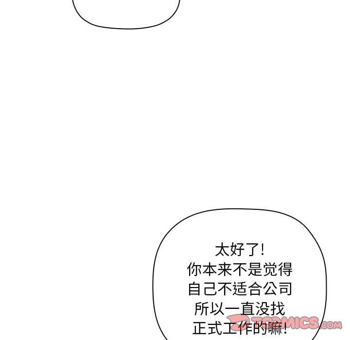 26P - 欢迎进入梦幻直播间