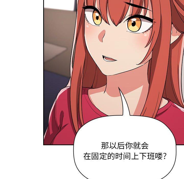 29P - 欢迎进入梦幻直播间