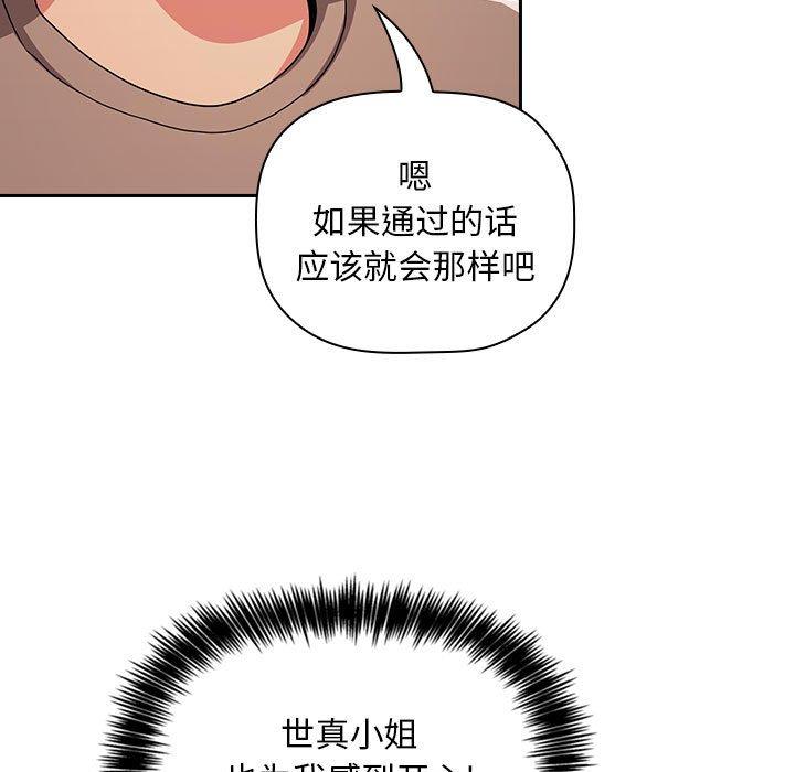 31P - 欢迎进入梦幻直播间