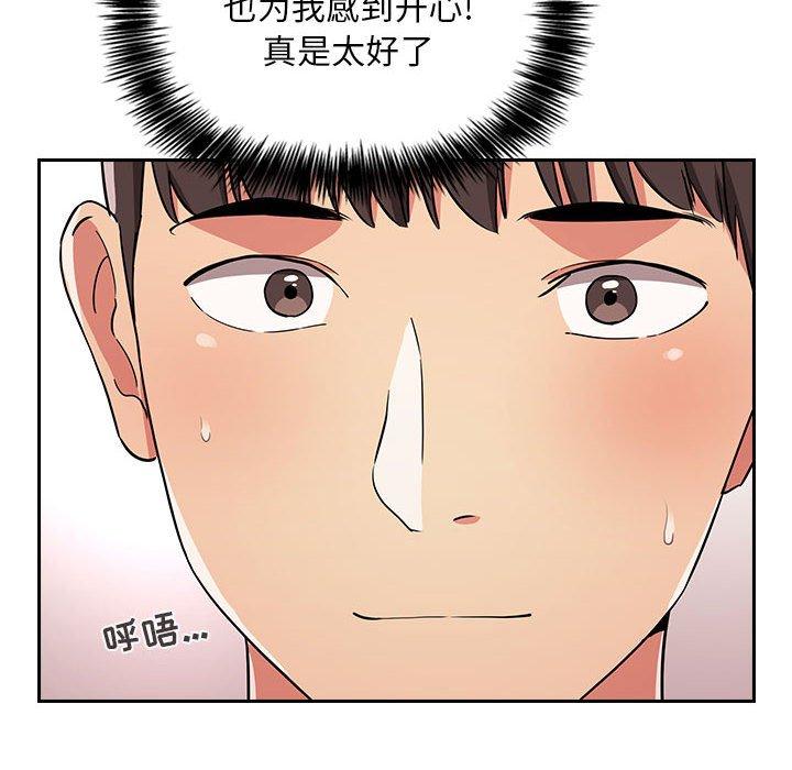 32P - 欢迎进入梦幻直播间