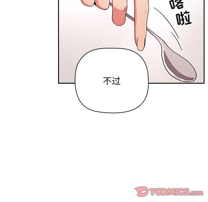 34P - 欢迎进入梦幻直播间