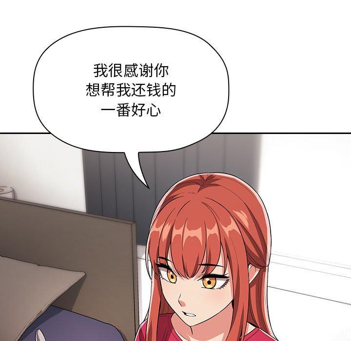 35P - 欢迎进入梦幻直播间