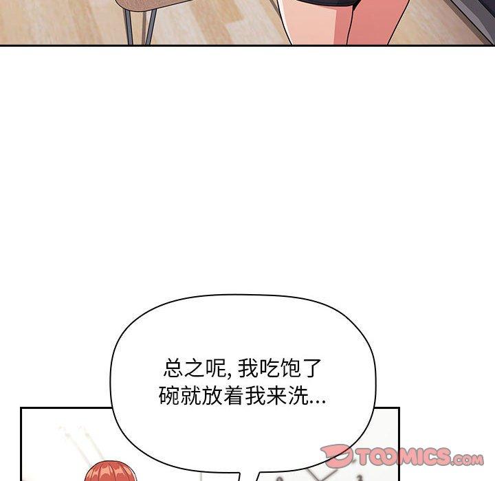 42P - 欢迎进入梦幻直播间