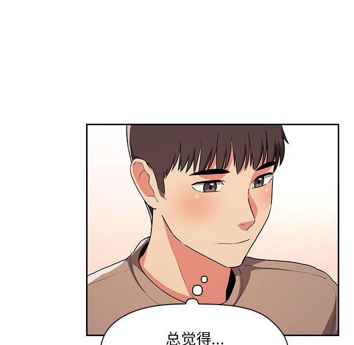 44P - 欢迎进入梦幻直播间