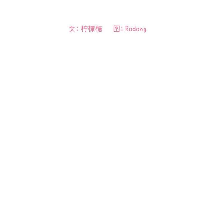 47P - 欢迎进入梦幻直播间