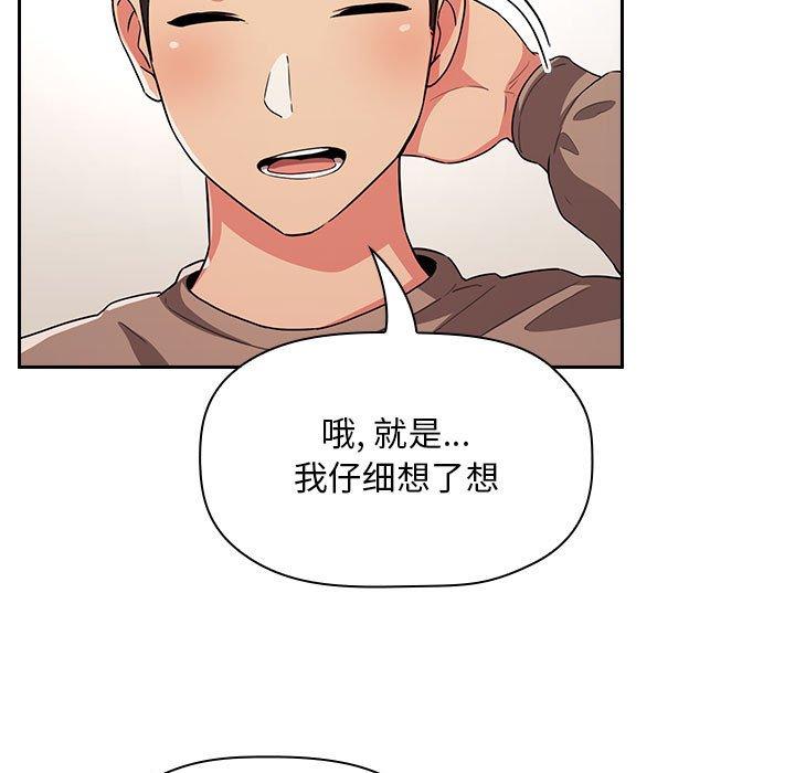 5P - 欢迎进入梦幻直播间
